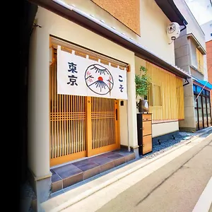 https://asakusa-holiday-home-tokykokoso.alltokyohotels.com